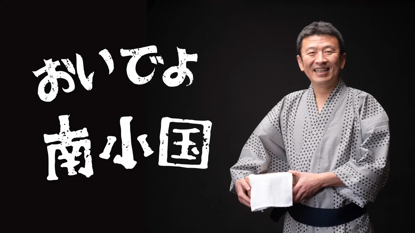 サイト2 土地所有者